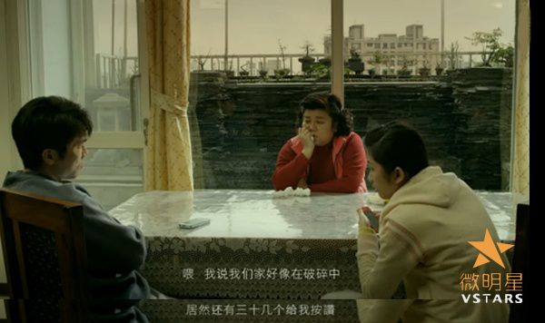 微明星网 微电影 新年头老日子 美好2013大师微电影 吴念真