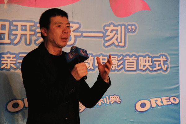 微明星网 微电影 冯小刚 奥利奥 亲子中国