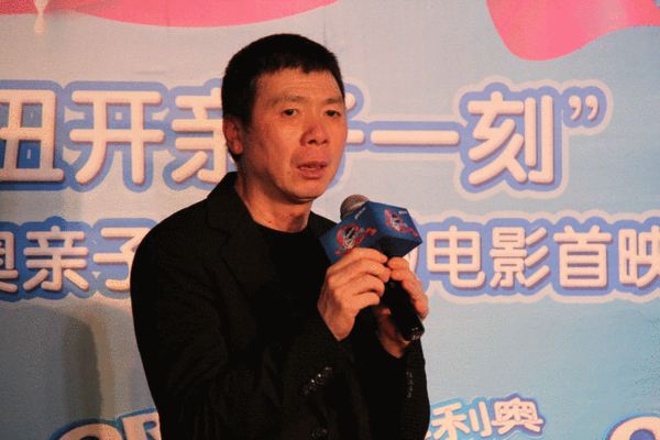 微明星网 微电影 冯小刚 奥利奥 亲子中国