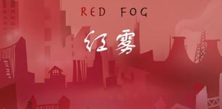 发人深省科幻短片《红雾》