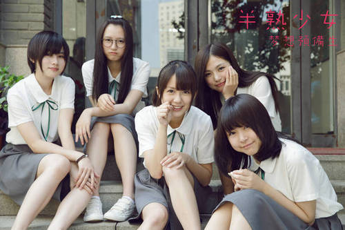 微明星网 网络剧 微电影 戈挥 屌丝男士