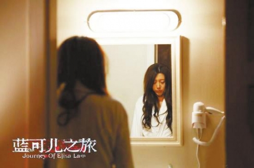 微明星网 微电影 恐怖微电影 蓝可儿之旅 蓝可儿事件