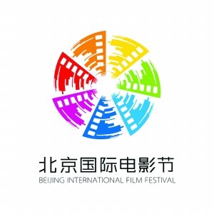 北京国际电影节微电影活动介绍