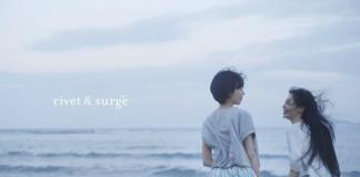 日本时尚品牌rivet   surge2014宣传片