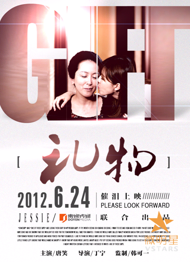 微明星网 母亲微电影 微电影 礼物 感人 母亲