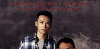 向天下平凡而伟大的父爱致敬《父亲和我》