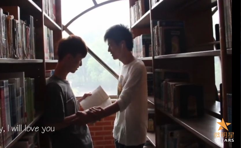 微电影 同志 同性恋 微明星网 他们