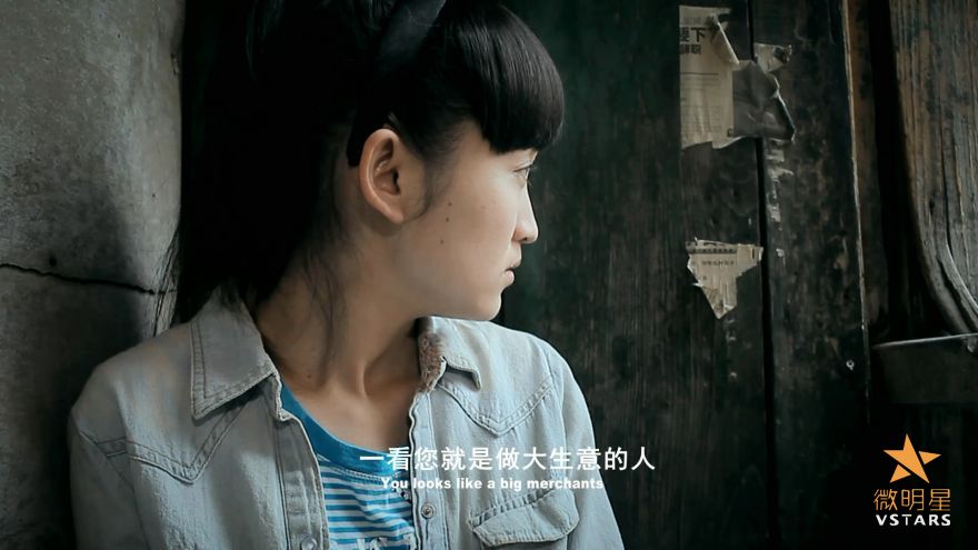 微明星网 微电影 林琦故事