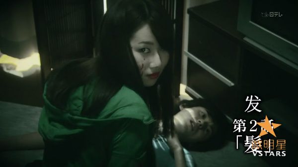 微明星网 恐怖微电影 血腥微电影 日式恐怖 新·你所不知道的世界