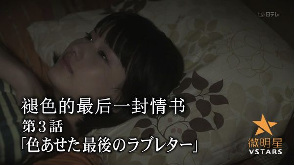 微明星网 恐怖微电影 血腥微电影 日式恐怖 新·你所不知道的世界