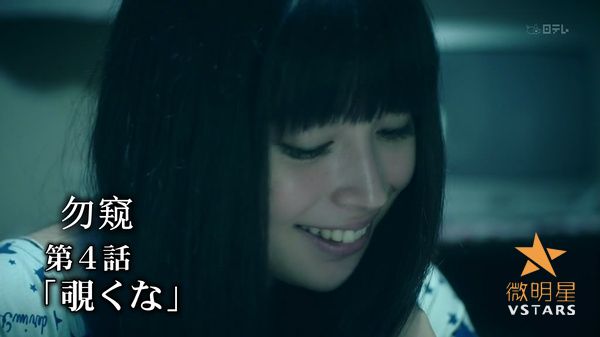 微明星网 恐怖微电影 血腥微电影 日式恐怖 新·你所不知道的世界