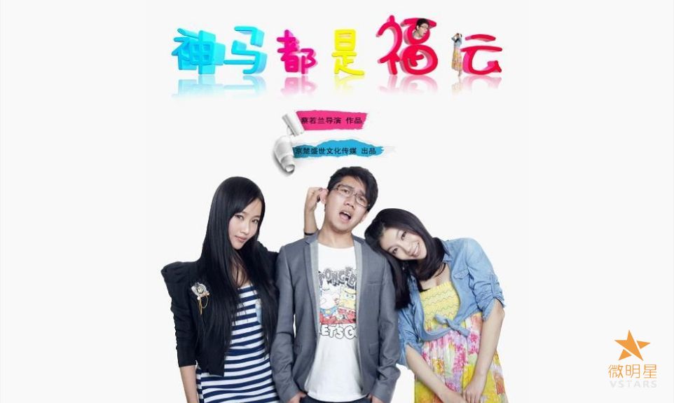 微资讯 蔡若兰 微明星网