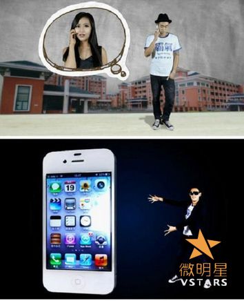 微资讯 蔡若兰 微明星网