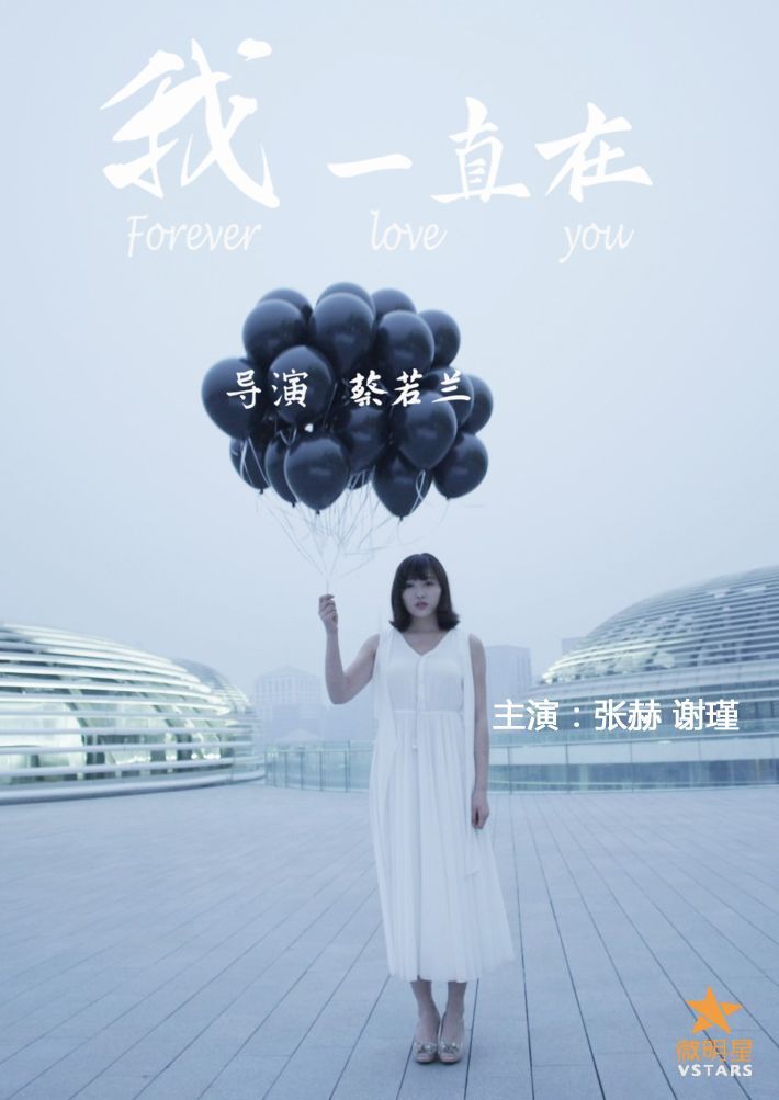 微资讯 蔡若兰 微明星网