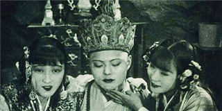 来自1927年的重口味——挪威惊现中国经典默片《盘丝洞》