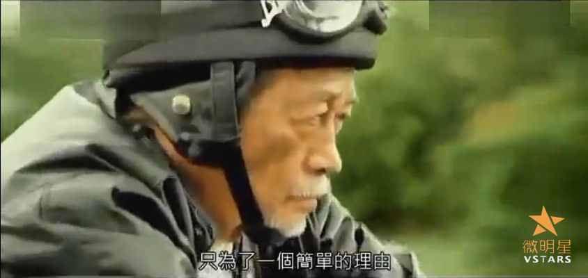 微电影 梦骑士 人生 微明星网