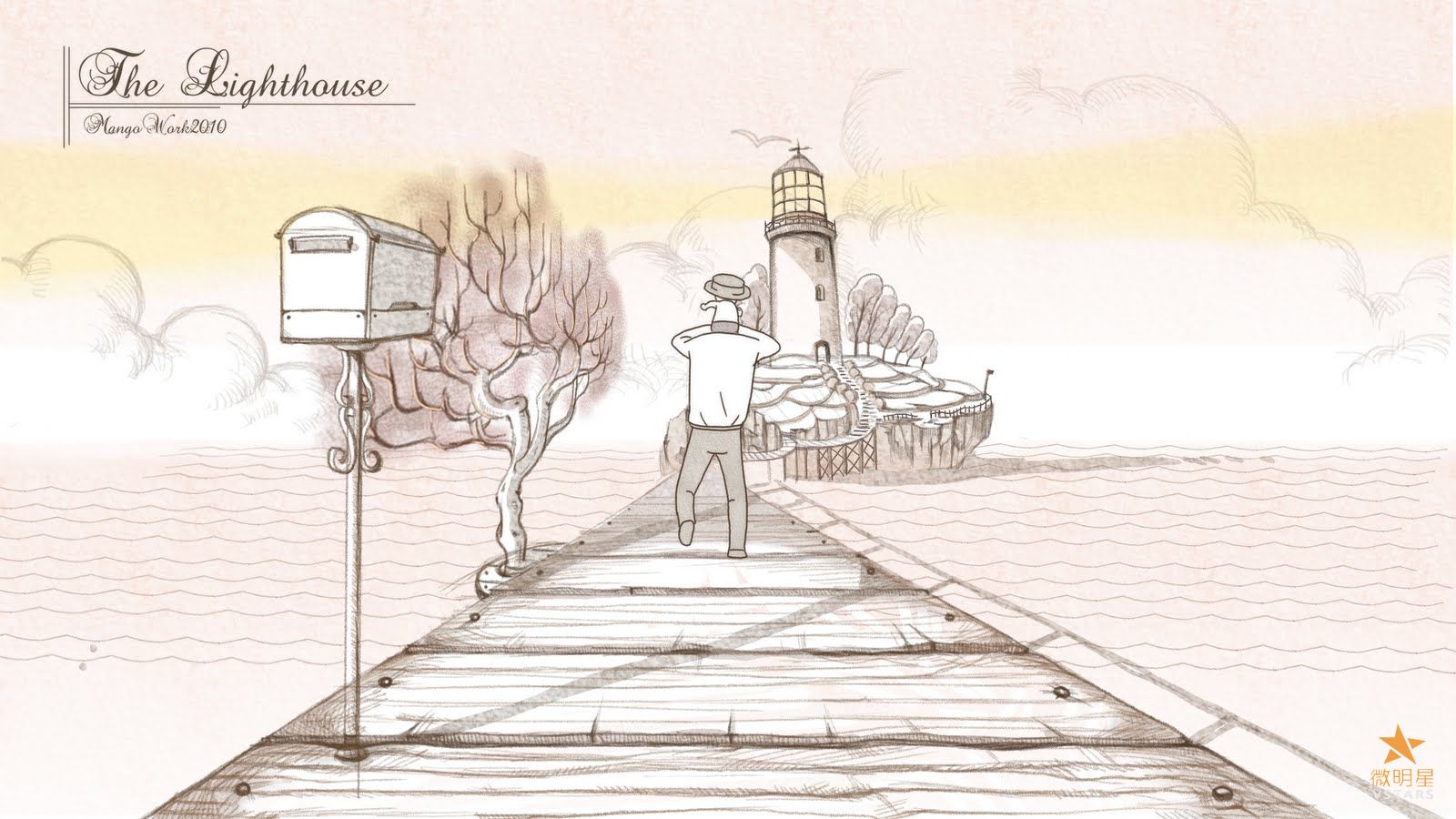 微明星网 微电影 光之塔 亲情微电影