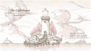 家是人生的灯塔——《光之塔》