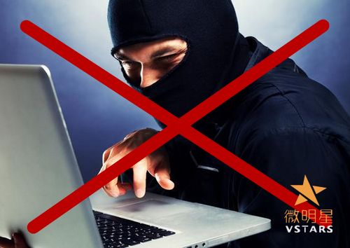 微明星网 网络安全 北京 首都网络安全日