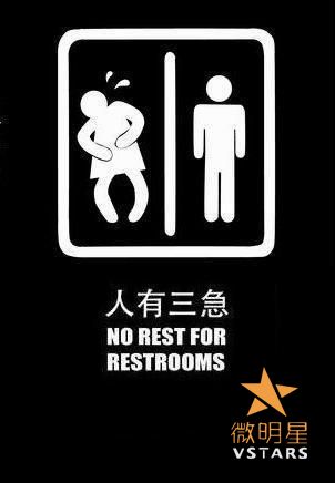 微明星网 微电影 叶璇 香港国际电影节 人有三急