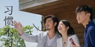 《这一刻，爱吧！2014》系列微电影 1 《习惯·不习惯》