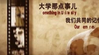 微电影《毕业了我们结婚》