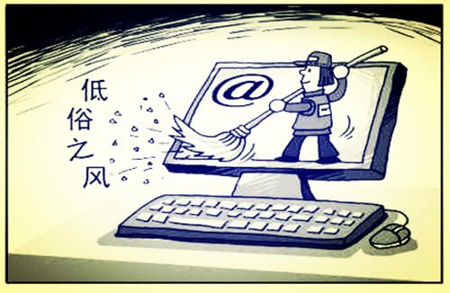 微明星网 新浪 许可证 互联网