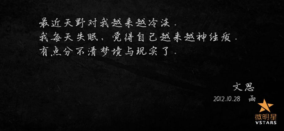 微电影 门 微明星网