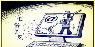 新浪被吊销两张互联网许可证