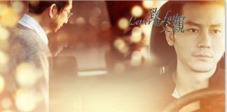 李晨出演感人微电影《致父亲》