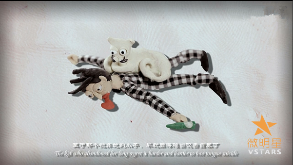 微明星网 粘土动画 整容 少女贝的美丽逆袭