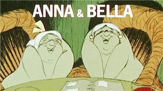 终身闺蜜的甜蜜回忆——《安娜与贝拉》