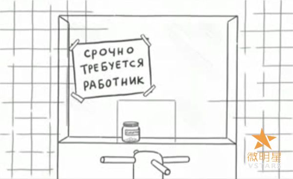 微明星网 动画 微电影 便所爱情故事