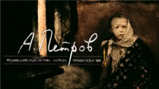 梦中的宇宙，梦中的世界——《荒唐人的梦》