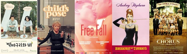 微明星网 导演电影 电影名字 片名 白日焰火 超脱