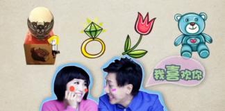 婚礼创意动画短片：7月7日晴