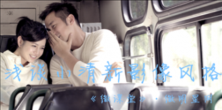 《微课堂》无敌小蛘老师浅谈