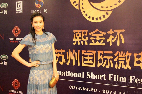 微明星网 杨恭如 微电影节 张纪中 张晋  筷子兄弟