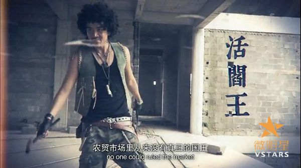 微明星网 爱情微电影 超现实 坏未来 段博文 冯文娟 