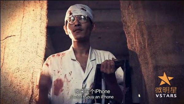 微明星网 爱情微电影 超现实 坏未来 段博文 冯文娟 