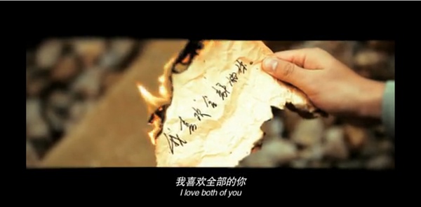 微明星网 爱情微电影 超现实 坏未来 段博文 冯文娟 