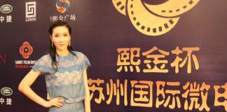 杨恭如清新装扮亮相首届国际微电影节