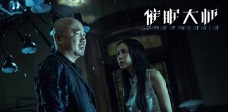 《催眠大师》徐峥告别喜剧风格搭档莫文蔚