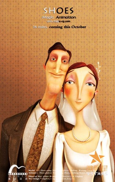 微明星网 感人微电影 动画短片 鞋 士兵与鞋匠