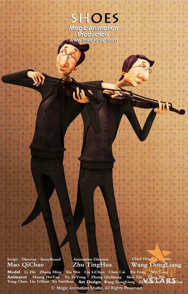 微明星网 感人微电影 动画短片 鞋 士兵与鞋匠