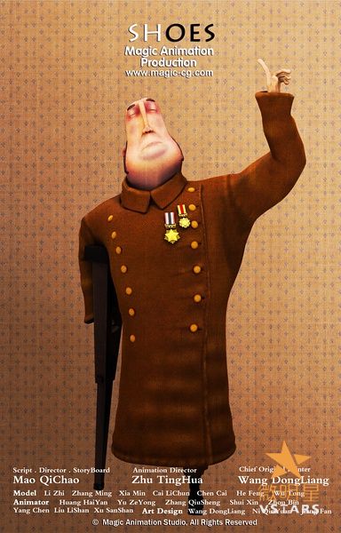 微明星网 感人微电影 动画短片 鞋 士兵与鞋匠