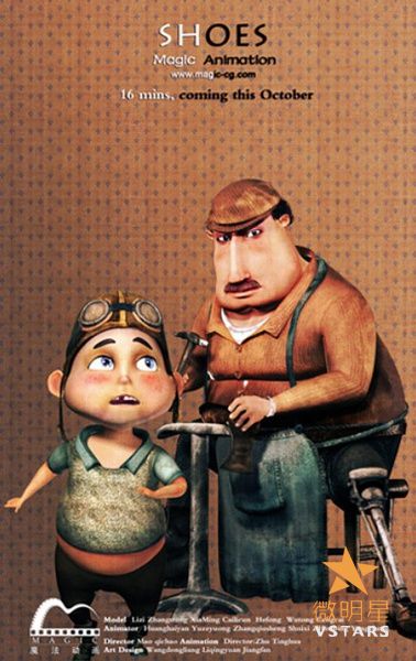 微明星网 感人微电影 动画短片 鞋 士兵与鞋匠