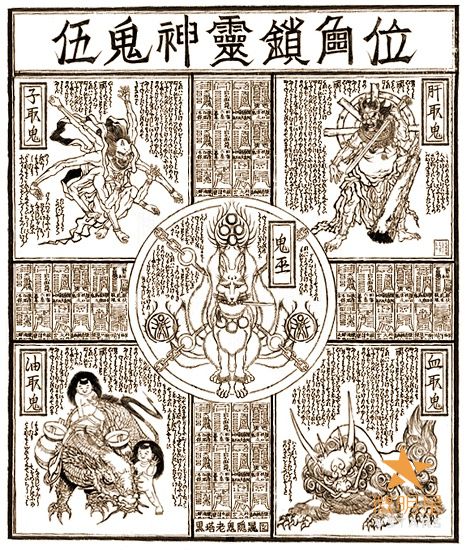 微明星网 恐怖微电影 捉迷藏 KAKURENBO 东京国际电影节