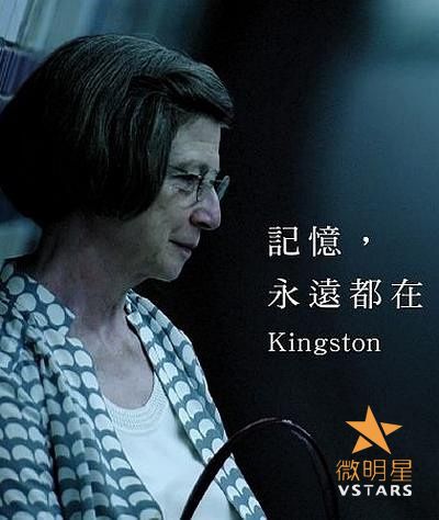 微电影 感人微电影 记忆月台 微明星网