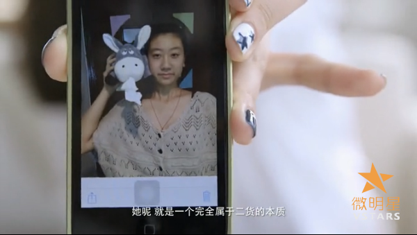 微明星网 青春 闺蜜 沈可尚 致闺蜜 青春的平凡大事